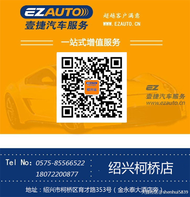 汽车玻璃贴膜哪种好?美国Johnson强生膜授权店专业汽车贴膜-第19张图片-翡翠网 汽车玻璃贴膜哪种好?美国Johnson强生膜授权店专业汽车贴膜-第19张图片-翡翠网