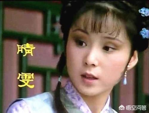 红楼梦中，晴雯不过是一个婢女，为何能养出两根葱管一样的指甲？-第1张图片-翡翠网