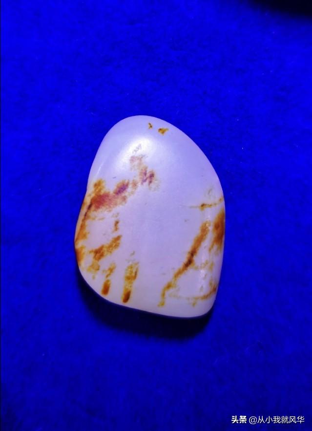 请玩玉的藏友点评一下,这个是否是和田玉籽料,价值如何?-第3张图片-翡翠网 请玩玉的藏友点评一下,这个是否是和田玉籽料,价值如何?-第3张图片-翡翠网