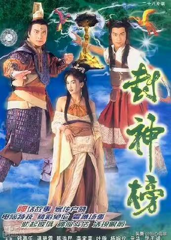 如果在《封神榜》里面,选择一个你的防身武器,你会选择谁的为什么?-第3张图片-翡翠网 如果在《封神榜》里面,选择一个你的防身武器,你会选择谁的为什么?-第3张图片-翡翠网