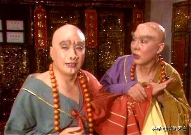 西游记里,是否有贬低道教,抬高佛教的嫌疑,为什么?-第1张图片-翡翠网 西游记里,是否有贬低道教,抬高佛教的嫌疑,为什么?-第1张图片-翡翠网