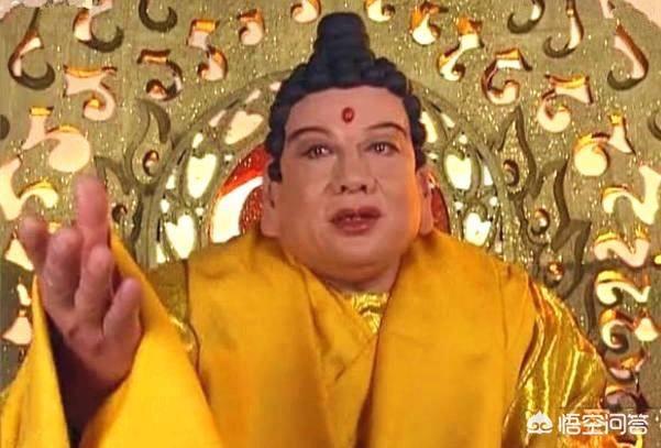 《西游记》中如来的真实身份是什么?-第1张图片-翡翠网 《西游记》中如来的真实身份是什么?-第1张图片-翡翠网