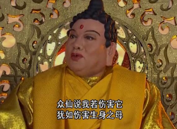 西游记:为什么如来要认孔雀为母?-第4张图片-翡翠网 西游记:为什么如来要认孔雀为母?-第4张图片-翡翠网