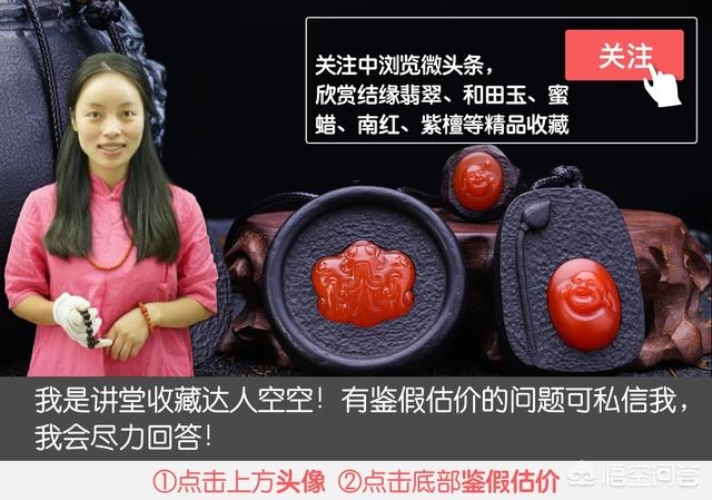 上千万与上亿的珍藏级翡翠项链的差别有哪些?-第1张图片-翡翠网 上千万与上亿的珍藏级翡翠项链的差别有哪些?-第1张图片-翡翠网