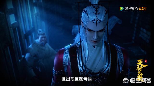 《天行九歌》：翡翠虎被杀，为何说夜幕四凶将是表面兄弟？血衣侯出事也会被杀吗？-第3张图片-翡翠网