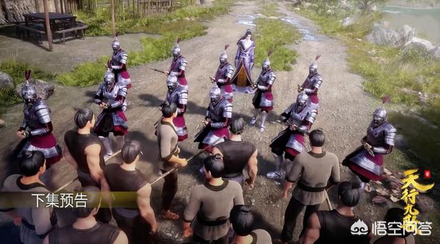 《天行九歌》76集预告，为什么说韩非抓住翡翠虎的把柄？翡翠虎为什么要陷害韩非？-第5张图片-翡翠网