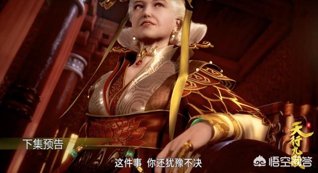 《天行九歌》第83集预告,韩非吊打翡翠虎,赢得赌约,卫庄大战铁血盟,这怎么回事?-第3张图片-翡翠网 《天行九歌》第83集预告,韩非吊打翡翠虎,赢得赌约,卫庄大战铁血盟,这怎么回事?-第3张图片-翡翠网