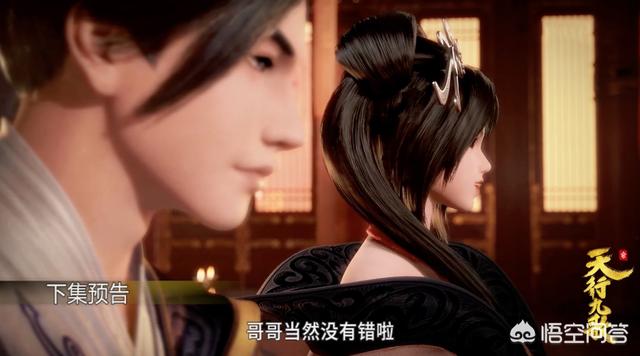 《天行九歌》第83集预告,韩非吊打翡翠虎,赢得赌约,卫庄大战铁血盟,这怎么回事?-第4张图片-翡翠网 《天行九歌》第83集预告,韩非吊打翡翠虎,赢得赌约,卫庄大战铁血盟,这怎么回事?-第4张图片-翡翠网