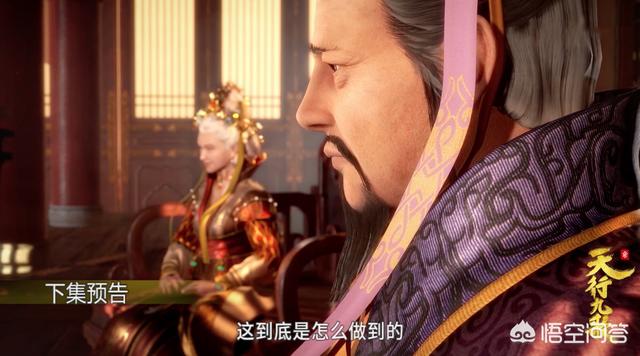 《天行九歌》第83集预告,韩非吊打翡翠虎,赢得赌约,卫庄大战铁血盟,这怎么回事?-第5张图片-翡翠网 《天行九歌》第83集预告,韩非吊打翡翠虎,赢得赌约,卫庄大战铁血盟,这怎么回事?-第5张图片-翡翠网