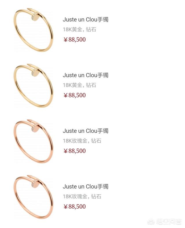 卡地亚手镯价格多少?-第5张图片-翡翠网 卡地亚手镯价格多少?-第5张图片-翡翠网