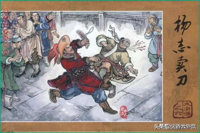 水浒英雄中功夫最好的是玉麒麟卢俊义吗？-第2张图片-翡翠网