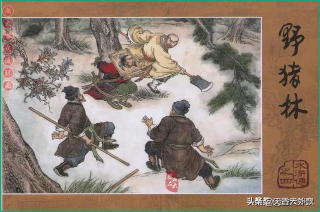 水浒英雄中功夫最好的是玉麒麟卢俊义吗？-第3张图片-翡翠网