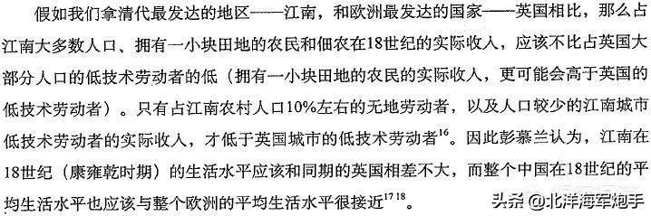 中国古代一个王朝是否强盛的标准是什么?-第8张图片-翡翠网 中国古代一个王朝是否强盛的标准是什么?-第8张图片-翡翠网