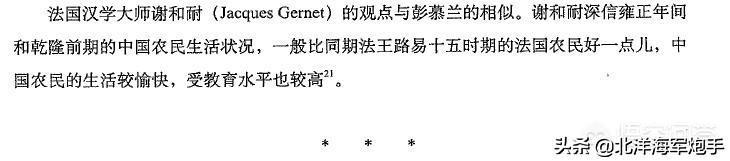 中国古代一个王朝是否强盛的标准是什么?-第9张图片-翡翠网 中国古代一个王朝是否强盛的标准是什么?-第9张图片-翡翠网