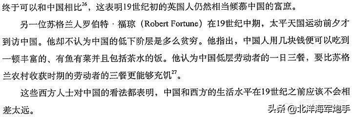 中国古代一个王朝是否强盛的标准是什么?-第10张图片-翡翠网 中国古代一个王朝是否强盛的标准是什么?-第10张图片-翡翠网