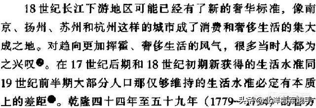 中国古代一个王朝是否强盛的标准是什么?-第11张图片-翡翠网 中国古代一个王朝是否强盛的标准是什么?-第11张图片-翡翠网