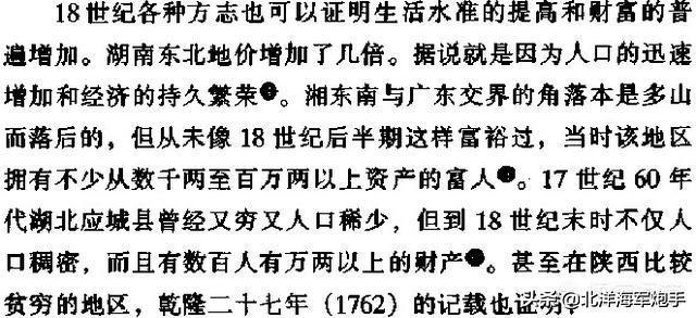中国古代一个王朝是否强盛的标准是什么?-第12张图片-翡翠网 中国古代一个王朝是否强盛的标准是什么?-第12张图片-翡翠网