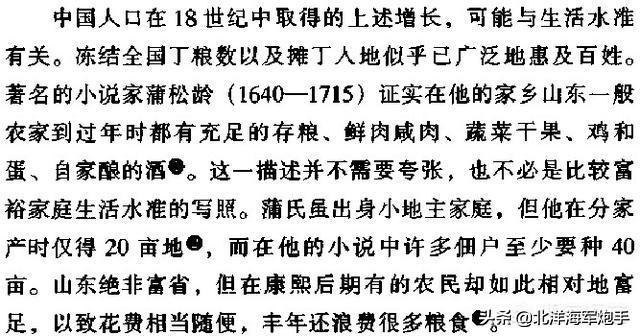 中国古代一个王朝是否强盛的标准是什么?-第13张图片-翡翠网 中国古代一个王朝是否强盛的标准是什么?-第13张图片-翡翠网