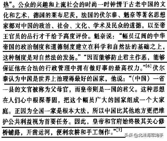 中国古代一个王朝是否强盛的标准是什么?-第14张图片-翡翠网 中国古代一个王朝是否强盛的标准是什么?-第14张图片-翡翠网