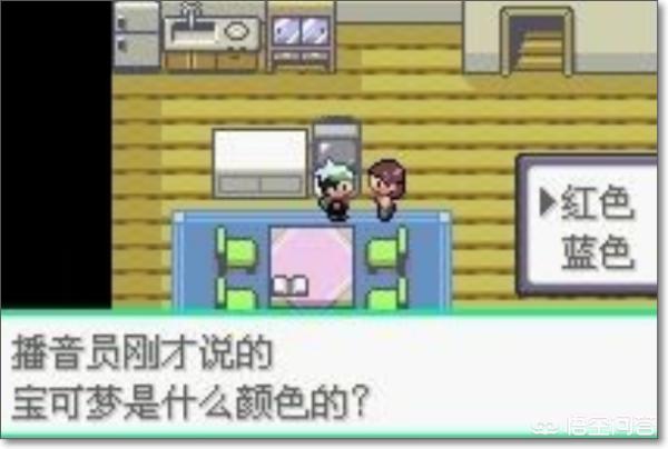 口袋怪兽红宝石攻略？-第3张图片-翡翠网