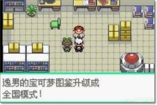 口袋怪兽红宝石攻略？-第4张图片-翡翠网