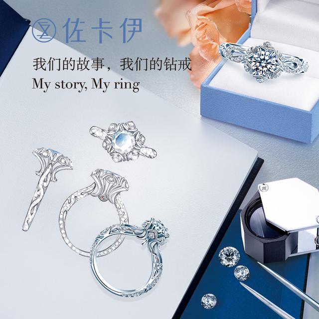 网上购买情侣戒指哪个品牌好?-第2张图片-翡翠网 网上购买情侣戒指哪个品牌好?-第2张图片-翡翠网