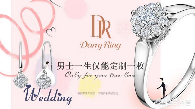 2018年的婚戒品牌排行榜中有你喜欢的婚戒品牌吗？为什么喜欢这个品牌？-第1张图片-翡翠网