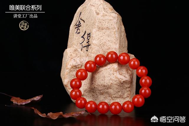 南红玛瑙图片有哪些？-第5张图片-翡翠网