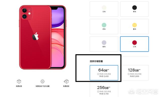 新品iPhone,你会买哪一款?为什么?-第1张图片-翡翠网 新品iPhone,你会买哪一款?为什么?-第1张图片-翡翠网