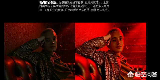 新品iPhone,你会买哪一款?为什么?-第3张图片-翡翠网 新品iPhone,你会买哪一款?为什么?-第3张图片-翡翠网