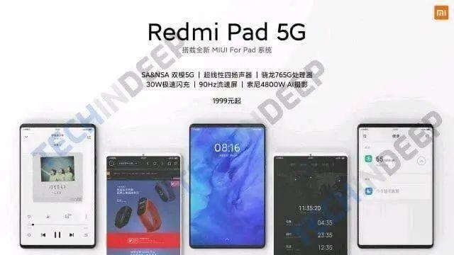 小米连发4款业内顶级新品都有什么?-第3张图片-翡翠网 小米连发4款业内顶级新品都有什么?-第3张图片-翡翠网