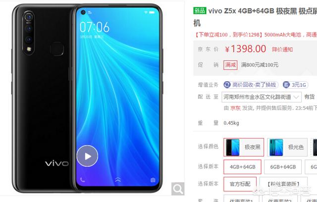 想买个备用手机，最近有什么推荐的新品吗？-第1张图片-翡翠网