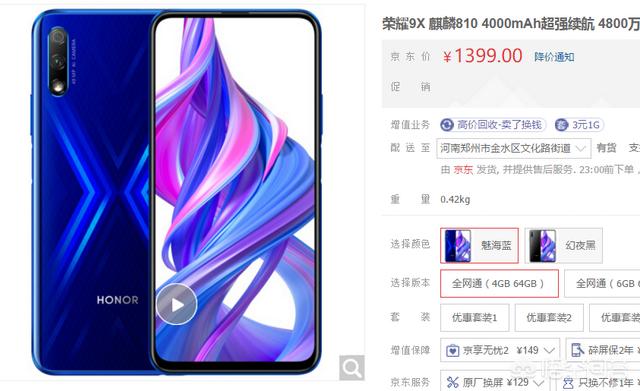 想买个备用手机，最近有什么推荐的新品吗？-第4张图片-翡翠网