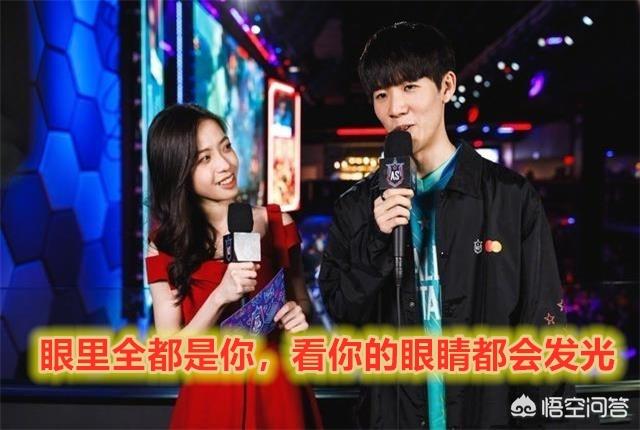 LPL全明星赛,Theshy与女主持“情侣戒指”曝光,水友纷纷刷出般配2字,你有何看法?-第1张图片-翡翠网 LPL全明星赛,Theshy与女主持“情侣戒指”曝光,水友纷纷刷出般配2字,你有何看法?-第1张图片-翡翠网