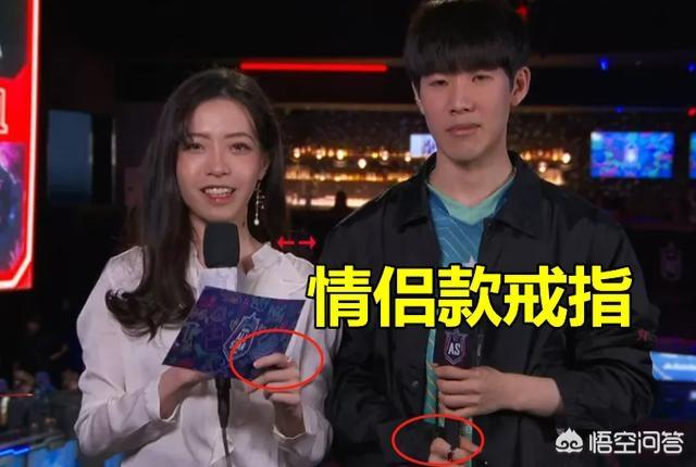 LPL全明星赛,Theshy与女主持“情侣戒指”曝光,水友纷纷刷出般配2字,你有何看法?-第3张图片-翡翠网 LPL全明星赛,Theshy与女主持“情侣戒指”曝光,水友纷纷刷出般配2字,你有何看法?-第3张图片-翡翠网
