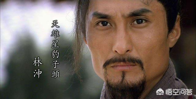 《水浒传》中卢俊义、史文恭、林冲是师兄弟,他们师傅是谁?-第3张图片-翡翠网 《水浒传》中卢俊义、史文恭、林冲是师兄弟,他们师傅是谁?-第3张图片-翡翠网