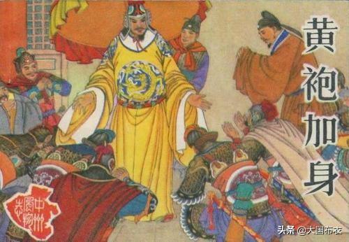 宋朝连北京和大同都没统治过，为什么认为是大一统王朝？-第1张图片-翡翠网