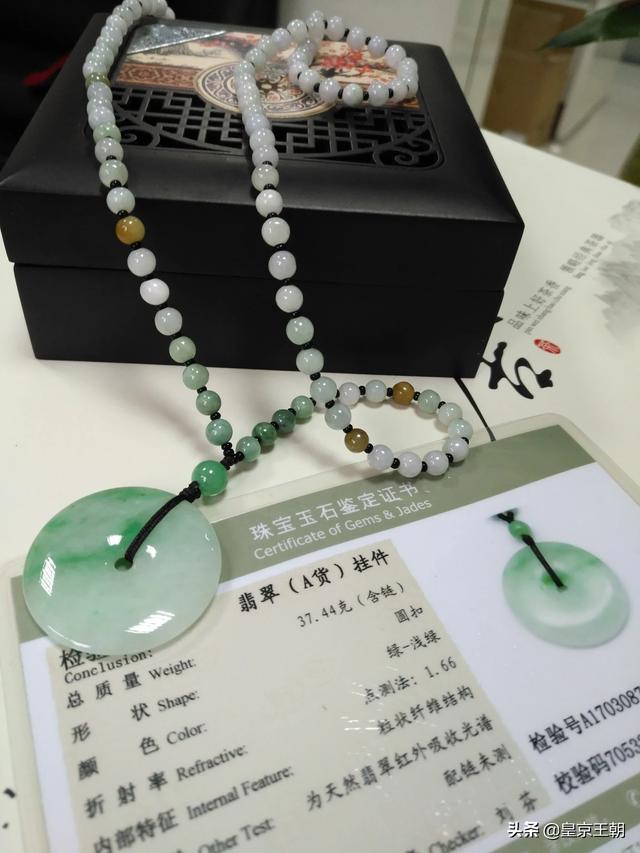 1000以内好看的翡翠平安扣有吗？-第1张图片-翡翠网