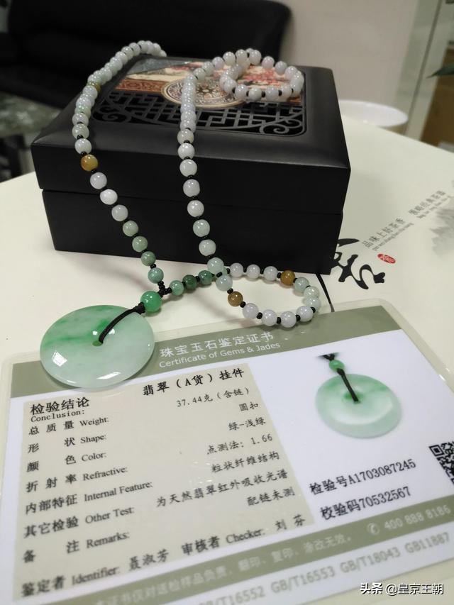 1000以内好看的翡翠平安扣有吗？-第2张图片-翡翠网