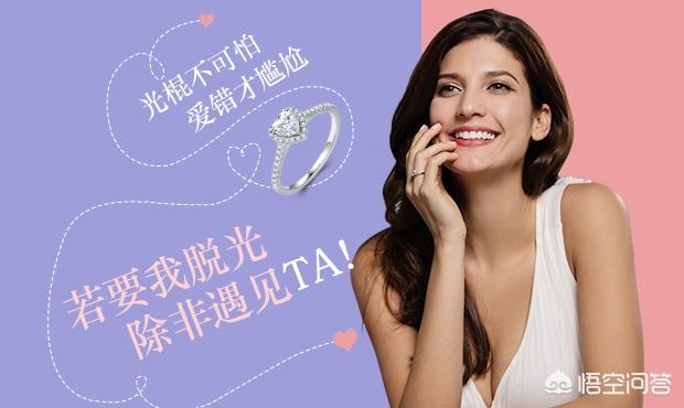 一般婚戒多少钱?有什么好的办法可以预算出婚戒的支出吗?-第1张图片-翡翠网 一般婚戒多少钱?有什么好的办法可以预算出婚戒的支出吗?-第1张图片-翡翠网