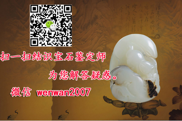 羊脂玉现在多少钱一克?-第1张图片-翡翠网 羊脂玉现在多少钱一克?-第1张图片-翡翠网