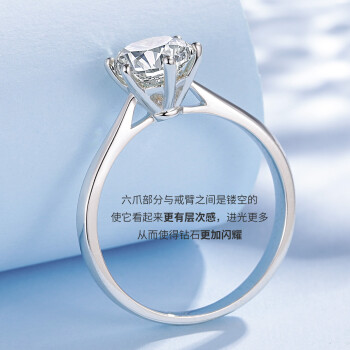 结婚最适合买的钻石戒指，女喜钻白18K金钻戒-第1张图片-翡翠网