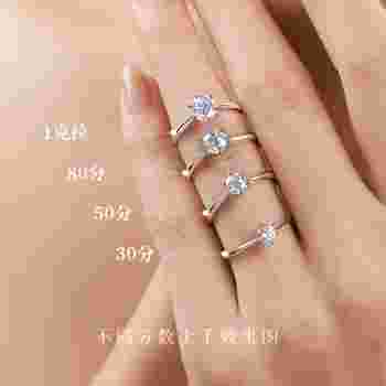 结婚最适合买的钻石戒指,女喜钻白18K金钻戒-第3张图片-翡翠网 结婚最适合买的钻石戒指,女喜钻白18K金钻戒-第3张图片-翡翠网