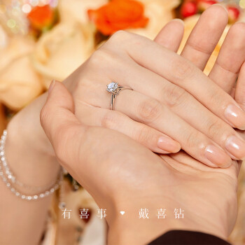 结婚最适合买的钻石戒指，女喜钻白18K金钻戒-第2张图片-翡翠网