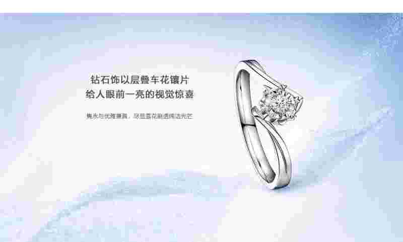 表白神器初雪之吻DR私人定制钻戒-第2张图片-翡翠网 表白神器初雪之吻DR私人定制钻戒-第2张图片-翡翠网