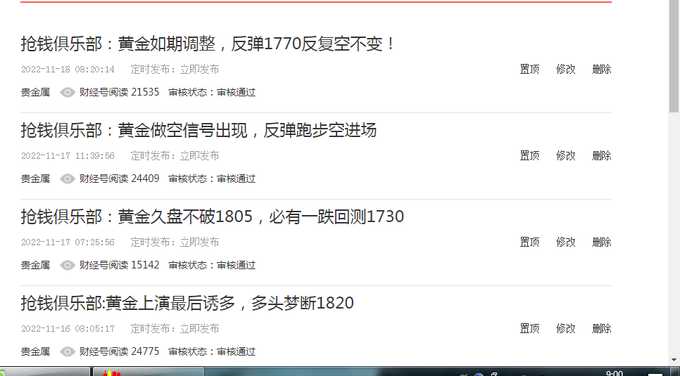 抢钱俱乐部:美元106.3反复多,非美反弹继续空!-第3张图片-翡翠网 抢钱俱乐部:美元106.3反复多,非美反弹继续空!-第3张图片-翡翠网