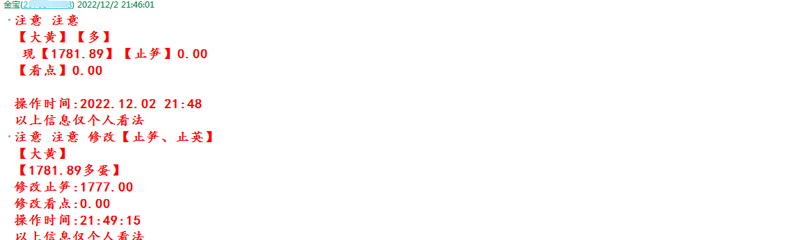 金宝:12.5美指调整不变,非美逢低买入-第2张图片-翡翠网 金宝:12.5美指调整不变,非美逢低买入-第2张图片-翡翠网