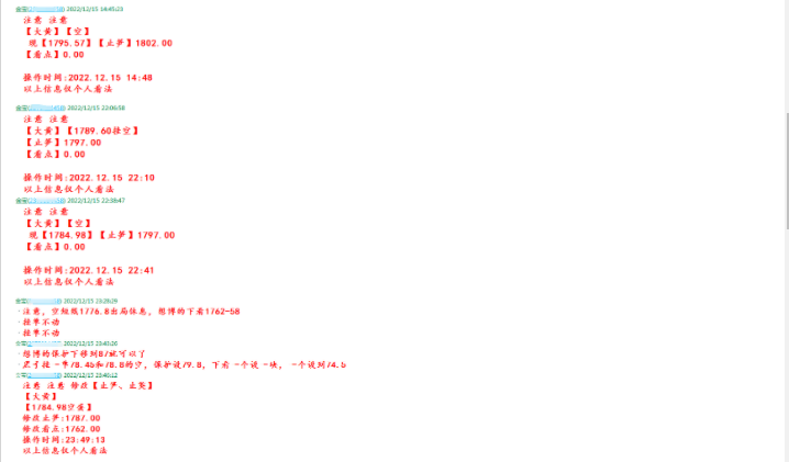 金宝:12.16黄金如期大阴向下,1786一线继续空-第3张图片-翡翠网 金宝:12.16黄金如期大阴向下,1786一线继续空-第3张图片-翡翠网