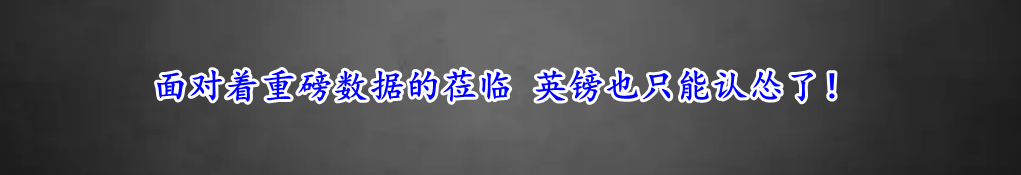 面对着重磅数据的莅临 英镑也只能认怂了!-第1张图片-翡翠网 面对着重磅数据的莅临 英镑也只能认怂了!-第1张图片-翡翠网