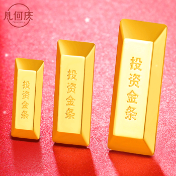 投资金条回收价格,黄金回收一般亏多少-第1张图片-翡翠网 投资金条回收价格,黄金回收一般亏多少-第1张图片-翡翠网